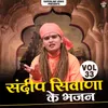 Mere Satguru De Gye Gyan Bag Bhakti